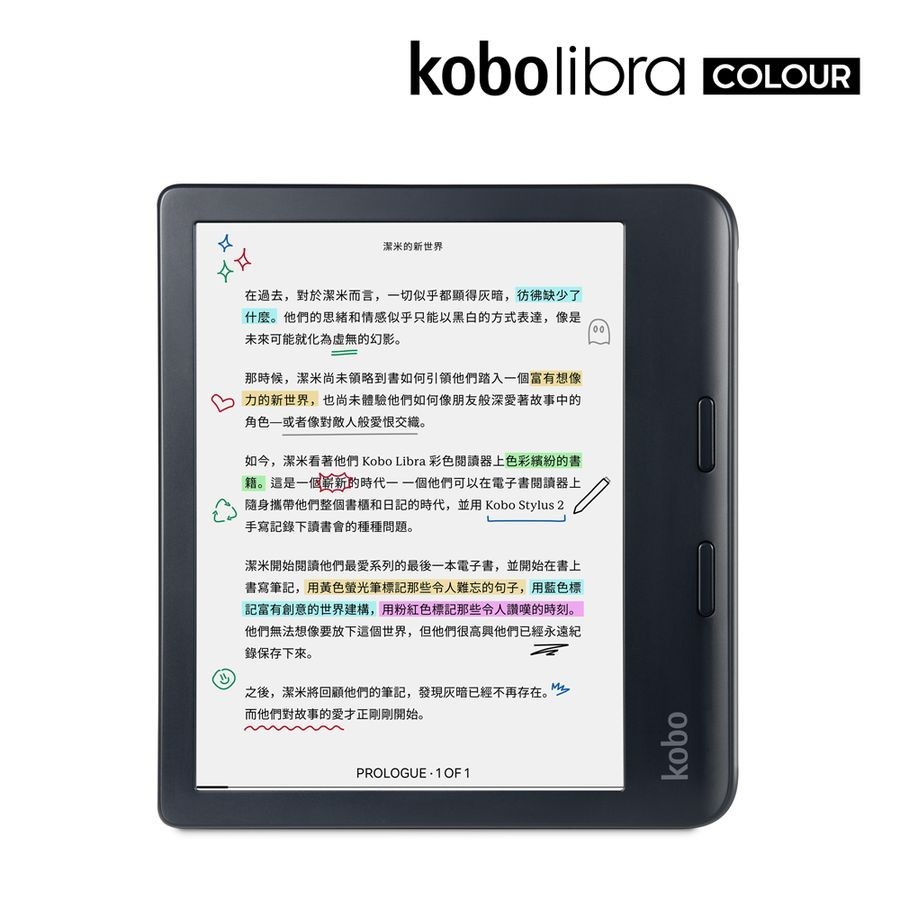 樂天Kobo Libra Colour 7吋彩色電子書閱讀器/ 黑/ 32GB eslite誠品【預購】