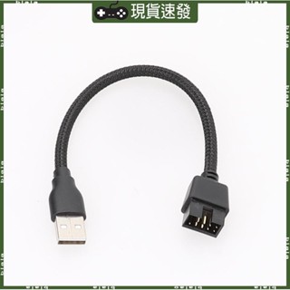 Blala 主板內部數據延長線將 USB A 設備連接到 9Pin USB MAle