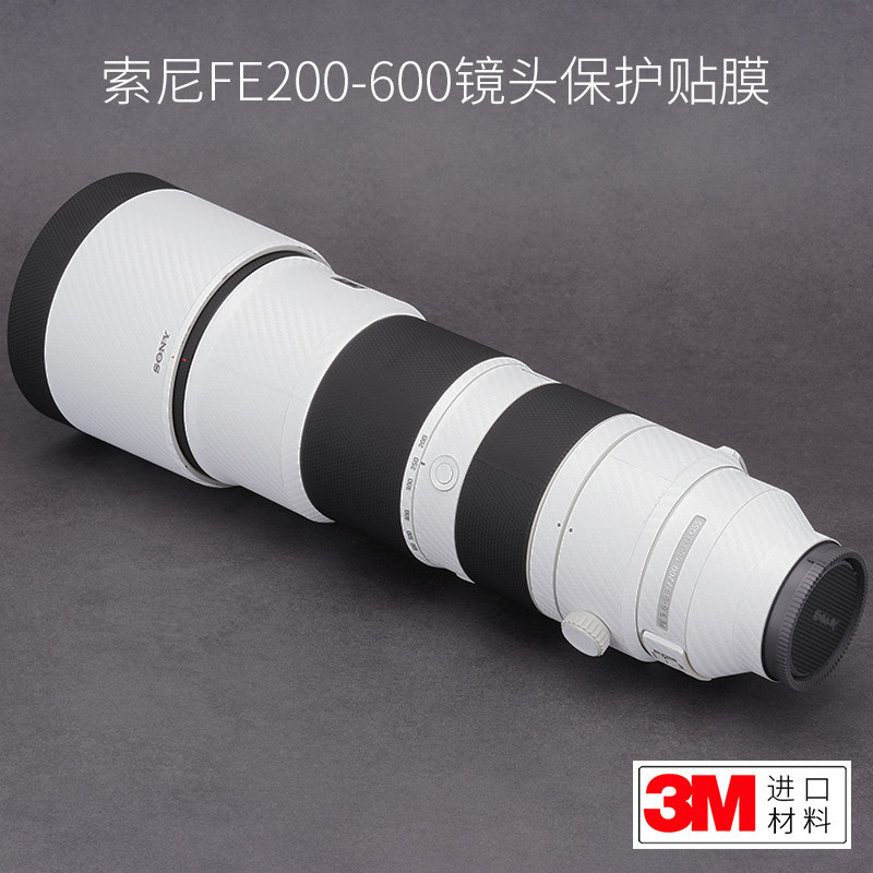美本堂 適用於索尼200-600F5.6-6.3鏡頭保護貼膜碳纖維迷彩3m