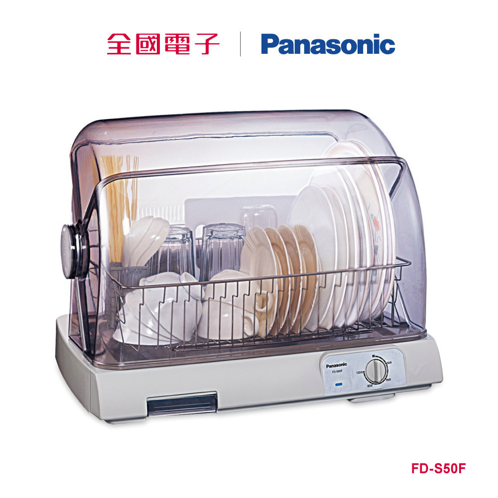 Panasonic烘碗機  FD-S50F 【全國電子】