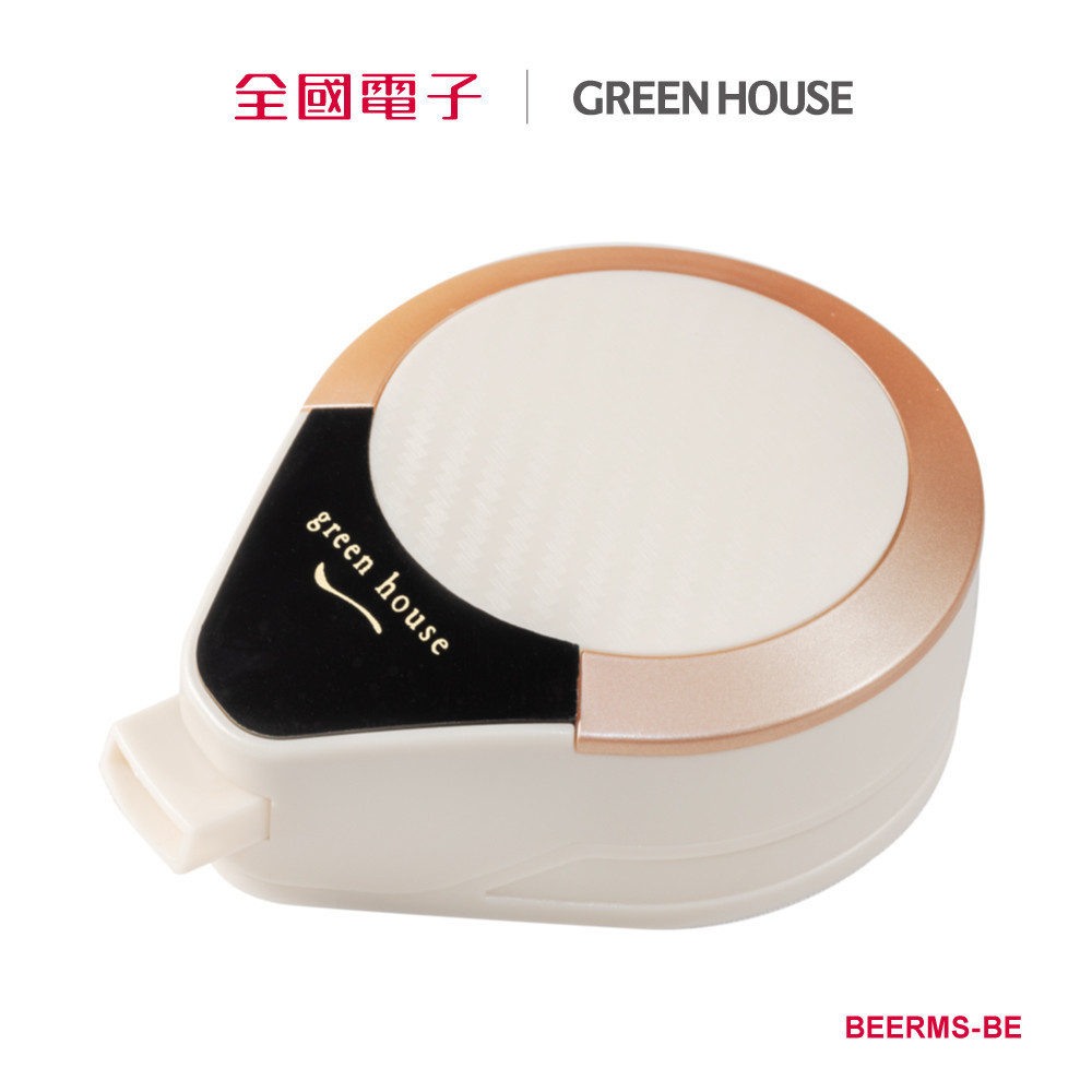 GREEN HOUSE 攜帶型一鍵式金泡啤酒機(玫瑰金)  BEERMS-BE 【全國電子】