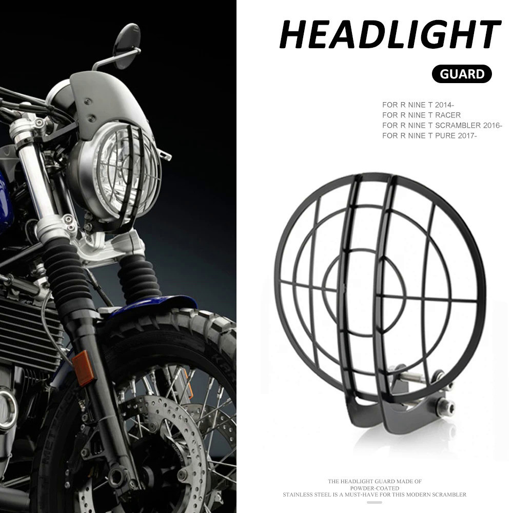 適用於 BMW R NINE T R9T/Racer/Scrambler/Pure 大燈保護罩 前大燈護罩 大燈玻璃罩