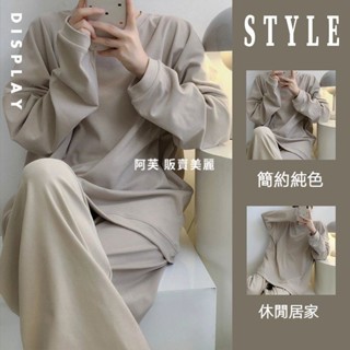 [現貨]素色德絨睡衣女 秋冬保暖刷毛長袖睡衣 休閒少女風 運動休閒家居服 睡衣套裝 可外穿