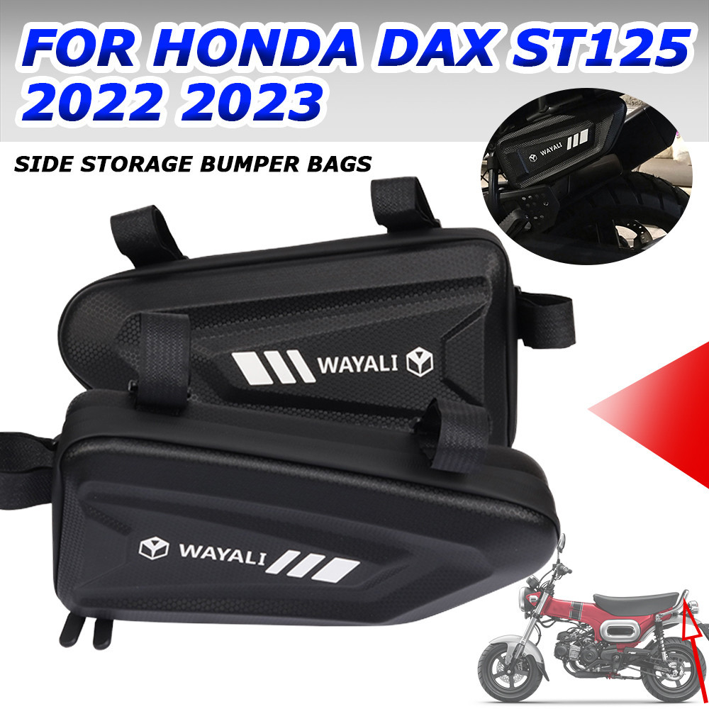 適用於 HONDA DAX ST125 ST 125 ST DAX125 125ST 2022 2023 摩托車配件側袋