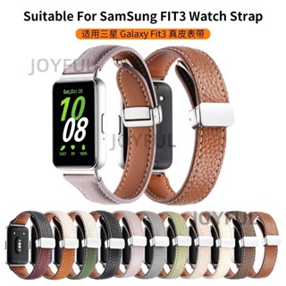 三星手錶真皮錶帶 適用於三星 Galaxy Fit 3 錶帶 Samsung Galaxy Fit3手環錶帶 替換錶帶