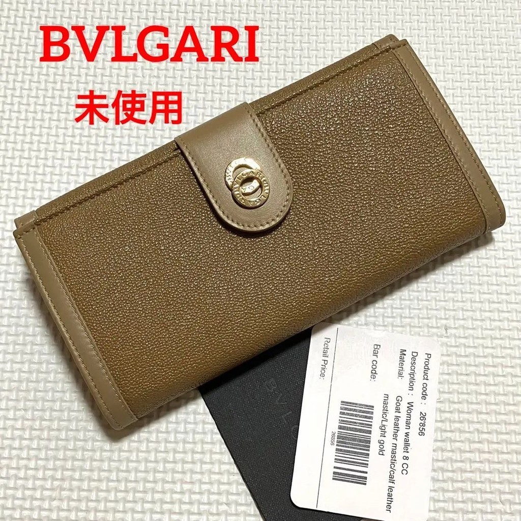 近全新 BVLGARI 寶格麗 長夾 棕色 米色 皮革 mercari 日本直送 二手
