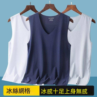 【宅男屋】涼感冰絲 無痕背心 無袖寬肩背心男 速乾透氣 內穿打底衫 運動健身寬肩背心男 男生背心 XSH34