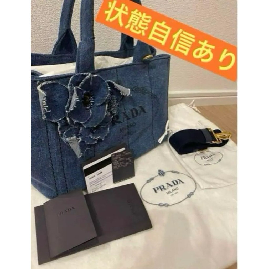 PRADA 托特包 1bg439 Canapa 印花 Mini 日本直送 二手