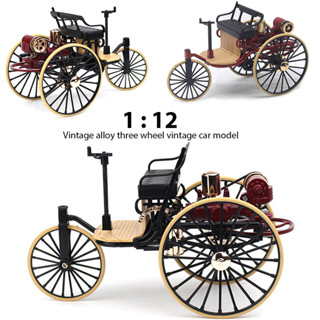 1:12三輪老爺車 壓鑄合金橡膠模型車 裝飾 微型玩具 收藏禮物 男孩