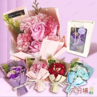 六分埔禮品★LED玫瑰康乃馨香皂花禮盒提袋(粉/紅/藍/紫)★(現貨/發票)-母親節花 母親節康乃馨