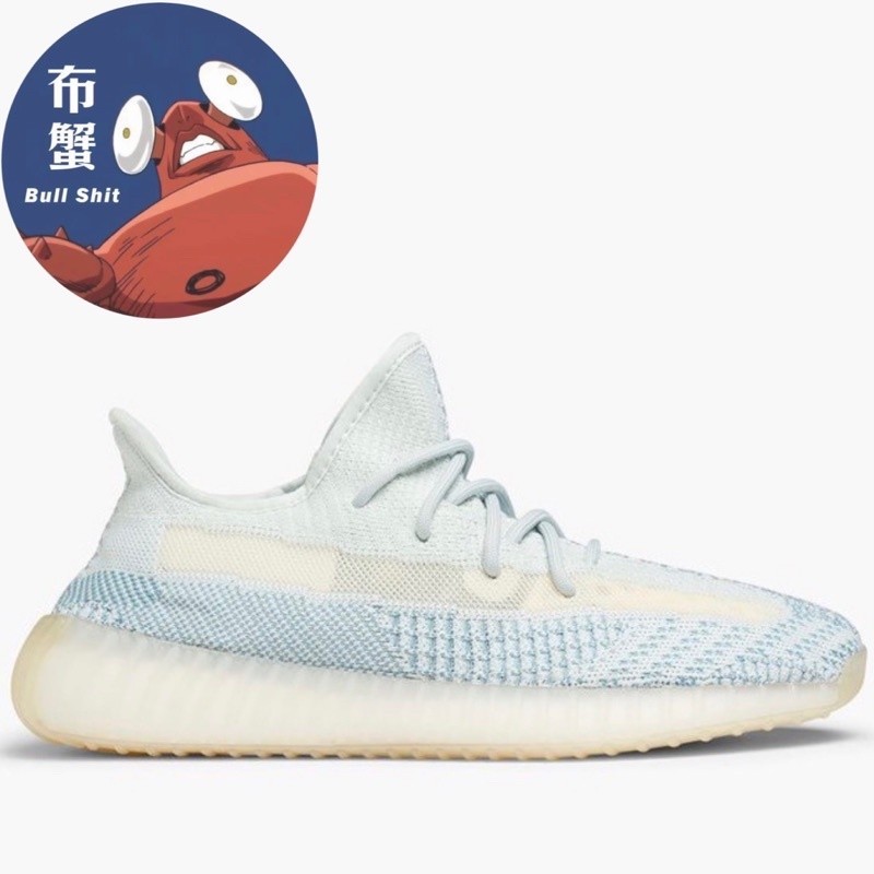 高品質 Adidas Yeezy Boost 350 V2 藍天使 雲白 冰藍 反光 側透明 男女鞋 FW3043