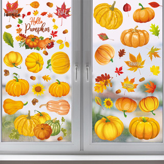 Sgd 9 張秋季窗貼窗貼楓葉松果油畫秋季玻璃家居