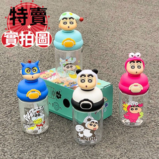 蠟筆小新可愛水壺 600 毫升水瓶帶吸管水壺 可愛水杯 Tritan 水瓶 BPA 不含塑料杯兒童學生學校飲用水杯