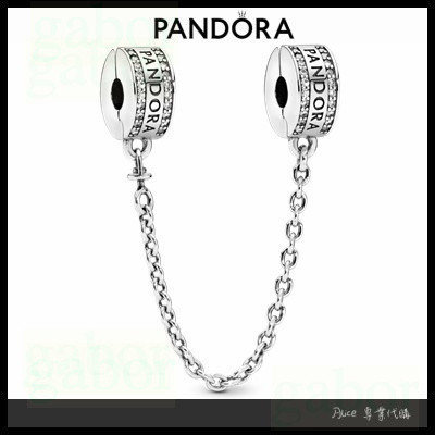 Alice專業代購Pandora潘朵拉 安全鏈夾吊飾 愛情 情侶 情人節 禮物792057CZ