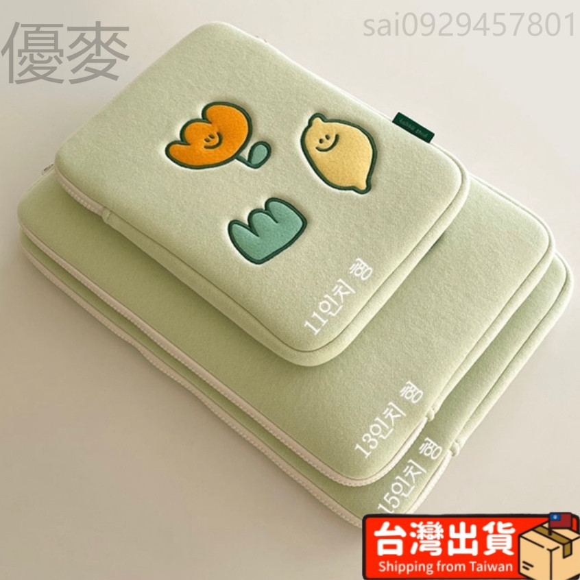 🔥免運🔥『韓國 小眾設計』檸檬筆電包13吋 筆電內袋 iPad11寸平板包 15.6寸筆記本電腦包