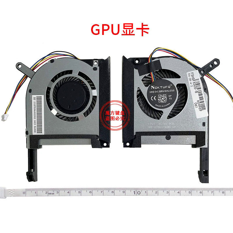 Gpu CPU散熱風扇適用於華碩FX95D FX86 FX95G FX505DD FX505DT FX505DY FX5
