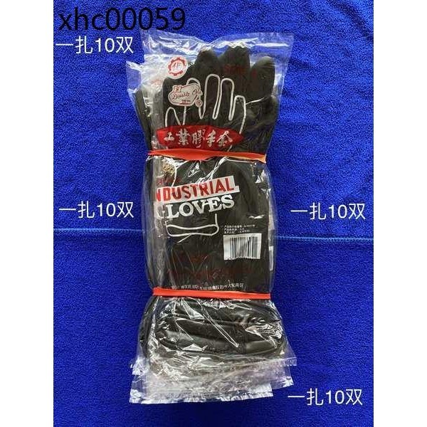 熱賣. 廣州十一廠雙一工業膠手套黑色防水耐磨耐用耐酸鹼勞保橡膠手套