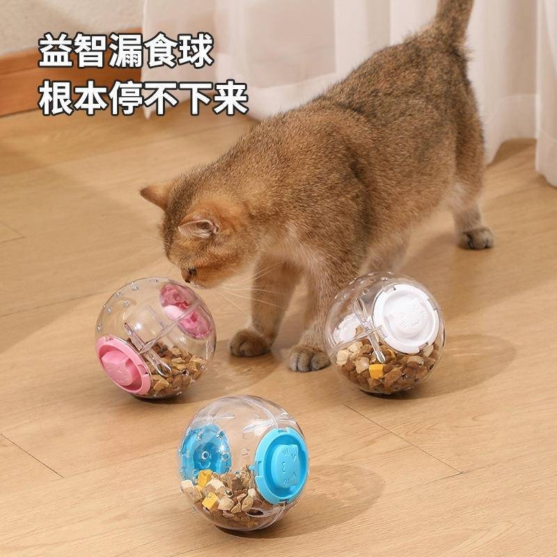 漏食玩具 新款寵物不倒翁 貓咪漏食玩具 小兔漏食球 逗貓玩具 貓咪狗狗自嗨玩具