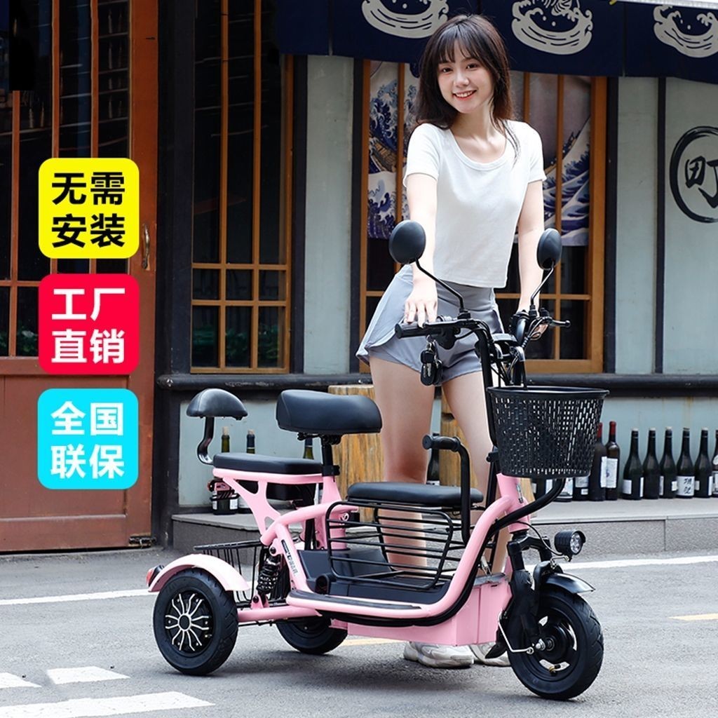 【臺灣專供】電動電動車親子小型三座折迭鋰電電瓶車成人男女帶娃三輪車