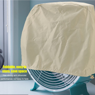 [EPAY]工業風扇罩防紫外線防水防塵