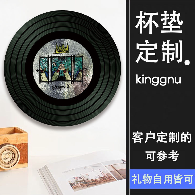 【OMG】 king gnu king gnu周邊 king gnu 衣服 kinggnu黑膠唱片杯墊訂製明星周邊禮品禮