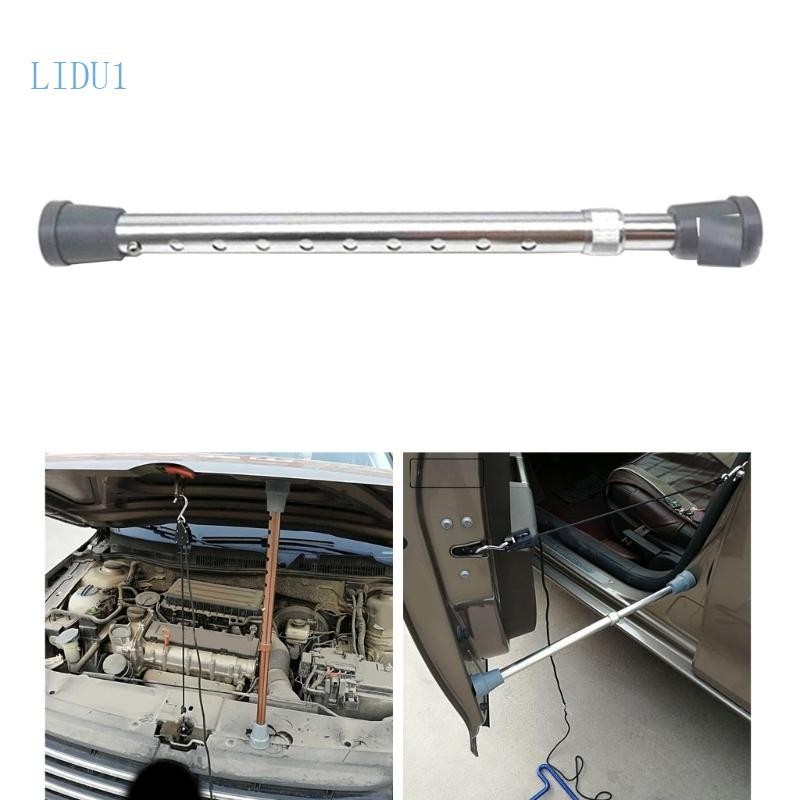Lidu11 拉桿車門支撐桿可調節從 45 厘米到 75 厘米可安裝無螺絲防滑車門支撐