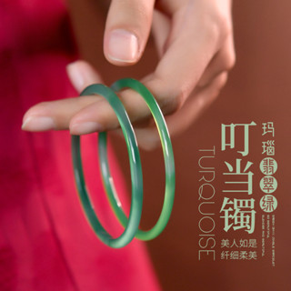 【新品福利】天然綠瑪瑙玉髓真玉手鐲 冰種圓條叮噹鐲玉石手鐲玉鐲 女款古風精緻禮物（附禮盒）