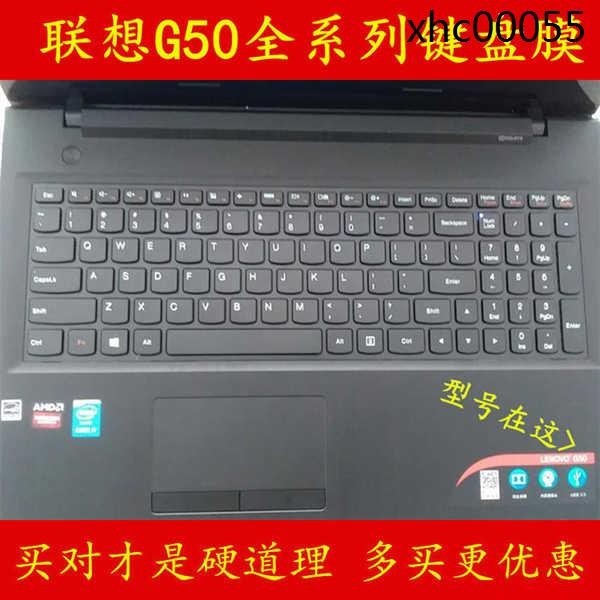 熱銷· 聯想G50鍵盤膜15.6寸lenovo筆電保護膜貼膜貼紙防塵套罩墊