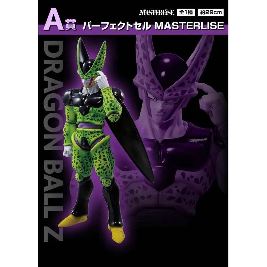 近全新 Dragon Ball 七龍珠 一番賞 公仔 A賞 賽魯 mercari 日本直送 二手