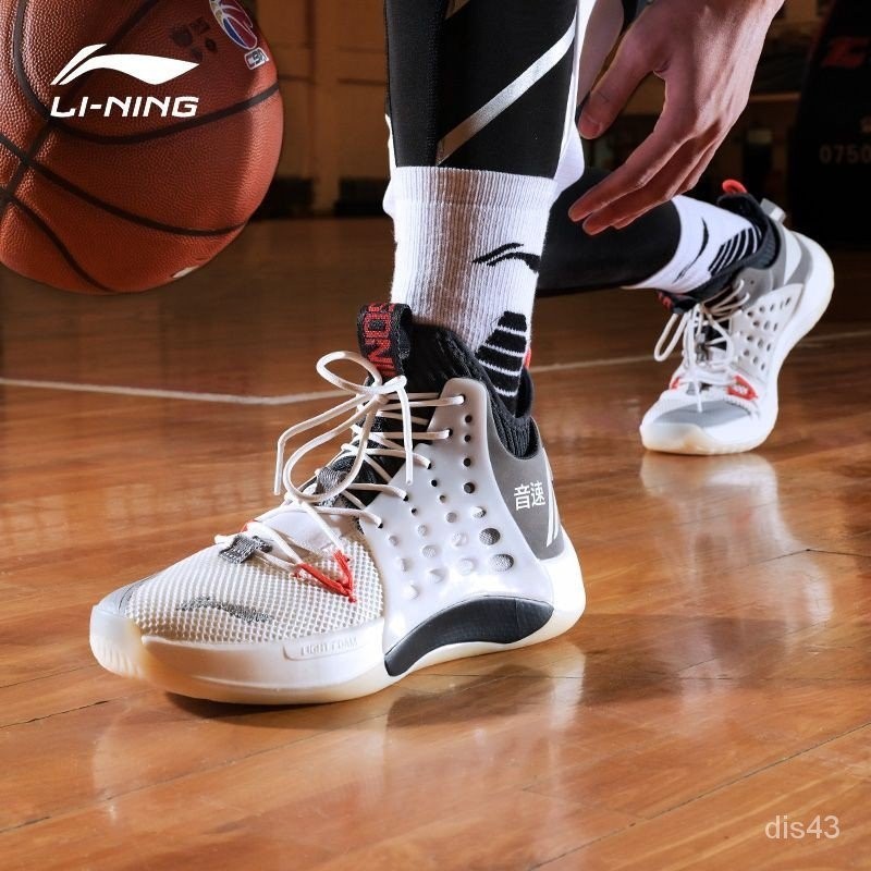 李寧音速7籃球鞋男士高幫耐磨減震防滑專業比賽實戰運動鞋ABAP019