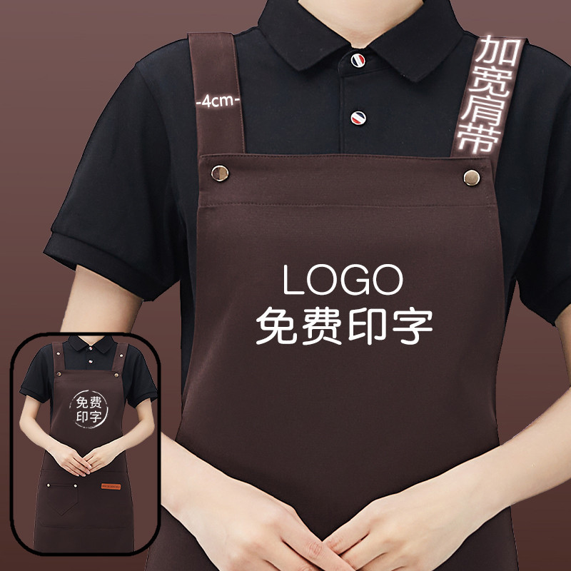訂製 圍裙 防水廣告圍裙訂製餐飲專用logo印字咖啡奶茶店服務員超市工作服女