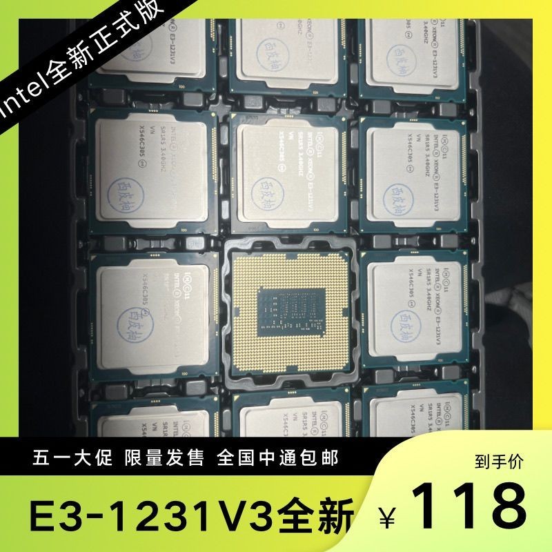 【現貨促銷】英特爾全新正式版CPU1150針E3 1231V3臺式機處理器適用h81b85主板