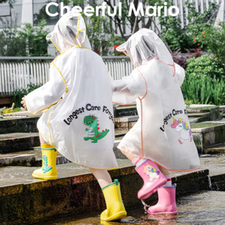 Cheerful Mario幸福瑪麗 學校雨衣 恐龍獨角獸雨衣 透明雨衣 時尚防水雨衣 EVA上學雨衣