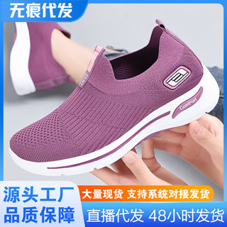 【DOMO】女鞋秋季2024外貿新款襪子鞋時尚韓版休閒鞋透氣輕便運動鞋女