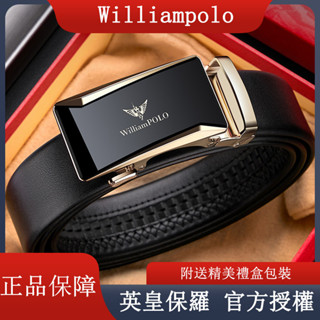 免運🔥WILLIAMPOLO 英皇保羅 正品 皮帶男 真皮純牛皮自動扣年輕人潮流腰帶 商務休閒褲帶 送禮送爸爸送男友