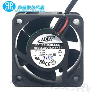 【冰峰散熱】原裝ADDA協禧 AD0412XB-C51 4CM釐米4020 12V雙滾珠0.20A散熱風扇