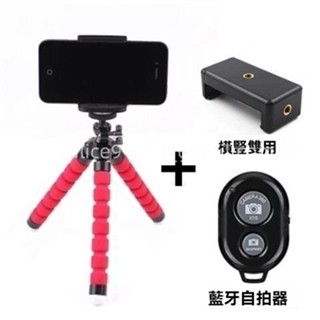 直播三腳架 八爪魚手機架 多功能自拍架手機支架 腳架 手機支架 腳架 鋁閤金腳架 自拍棒 自拍桿 補光燈腳架alice9