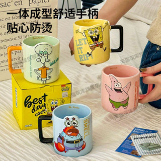 隨行杯 星球杯 馬克杯 海綿寶寶馬克杯陶瓷水杯情侶可愛杯子派大星喝水杯生日禮物辦公杯