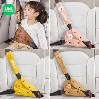 LINE FRIENDS 布朗熊汽車安全帶 限位固定器卡通可愛兒童防勒脖保護套 寶寶護肩套