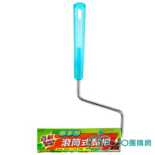 【JOJO】3M百利滾筒式黏把居家用16CM (福利品出清)裸出+贈替換1捲(贈品送完為止)毛屑 灰塵 毛髮清潔
