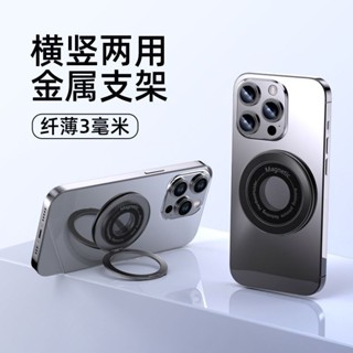 現貨 phone ring holder 手機指環扣 支架 手機磁吸支架指環金屬支架桌面支撐架超薄懶人粘貼便攜旋轉隱形2