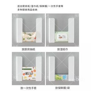臺灣熱銷 磁吸紙巾盒廚房溼巾收納盒可活動式冰箱側麵磁鐵溼紙巾抽紙盒一體