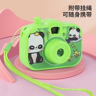 迷你熊貓幻燈片投影照相機小吊飾女孩寶寶小孩玩具#現貨迷你熊貓幻燈片投影照相機小吊飾女孩寶寶小孩玩具