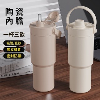 大容量不銹鋼陶瓷保溫杯帶吸管雙飲保溫水壺 陶瓷冰霸杯 陶瓷咖啡杯 陶瓷隨行杯 陶瓷內膽冰壩杯 陶瓷保溫瓶 保溫杯 水杯