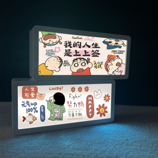 【三色溫柔光護眼】蠟筆小新擺件 學生床頭夜燈 打工人小夜燈 小新周邊擺件 臥室伴睡燈 氛圍檯燈 蠟筆小新送朋友禮物