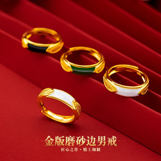 戒指男 金戒指 越南沙金磨砂邊電鍍24k金開口男戒 戒指