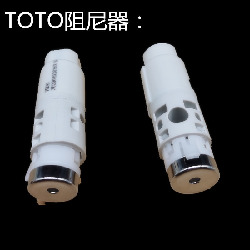 五金配件/TOTO馬桶蓋配件SW680 CW781B 682B馬桶緩衝軸阻尼器慢落機构/暢銷/多買有優惠6003