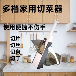 多功能切菜神器家用切丁檸檬切片切菜機廚房懶人切土豆絲家用多功能蔬菜切片機,切檸檬20250306