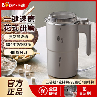 小熊磨豆機全自動咖啡豆意式家用小型咖啡磨粉機手動研磨機小熊研磨機全自動咖啡豆意式便攜20250307