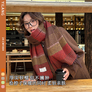 羊毛圍巾 韓國圍巾 圍巾女 新款圍巾女冬季美拉德色百搭保暖圍巾流蘇條紋簡約披肩仿羊絨圍脖